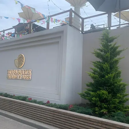 Apartman Near The Sea